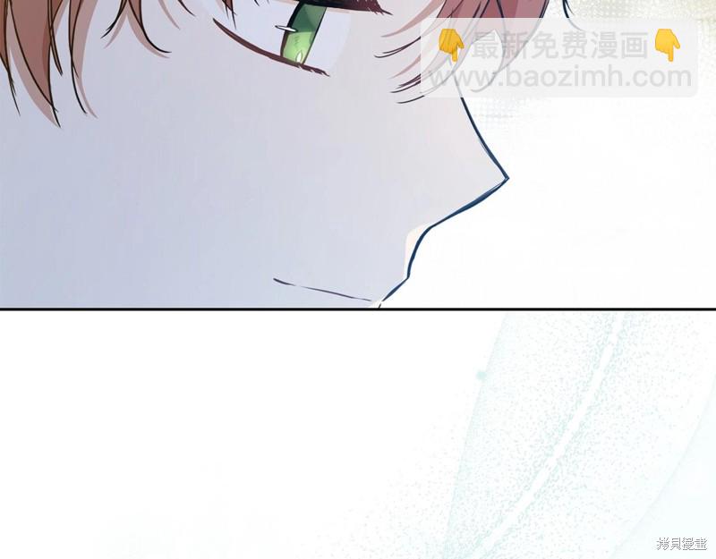 《今生我会成为家主》第65话 第37页