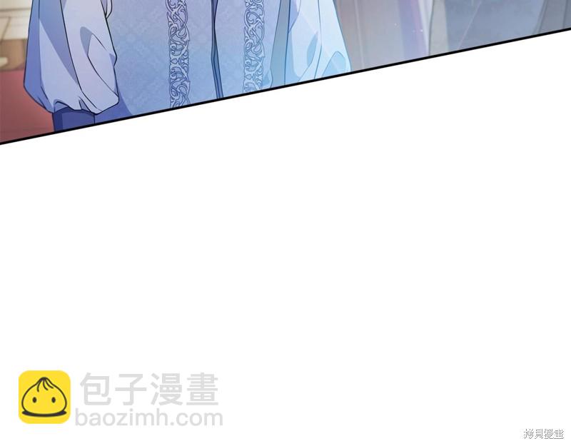 《今生我会成为家主》第65话 第43页