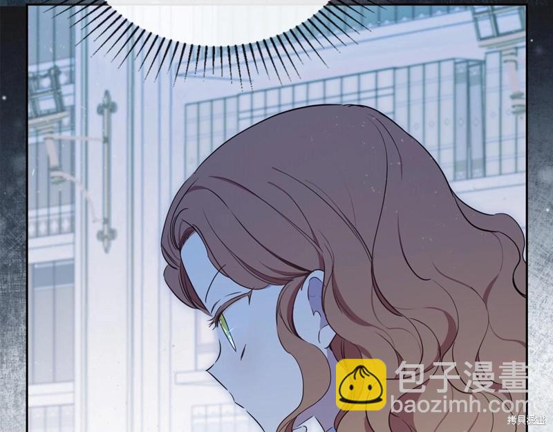 《今生我会成为家主》第68话 第24页