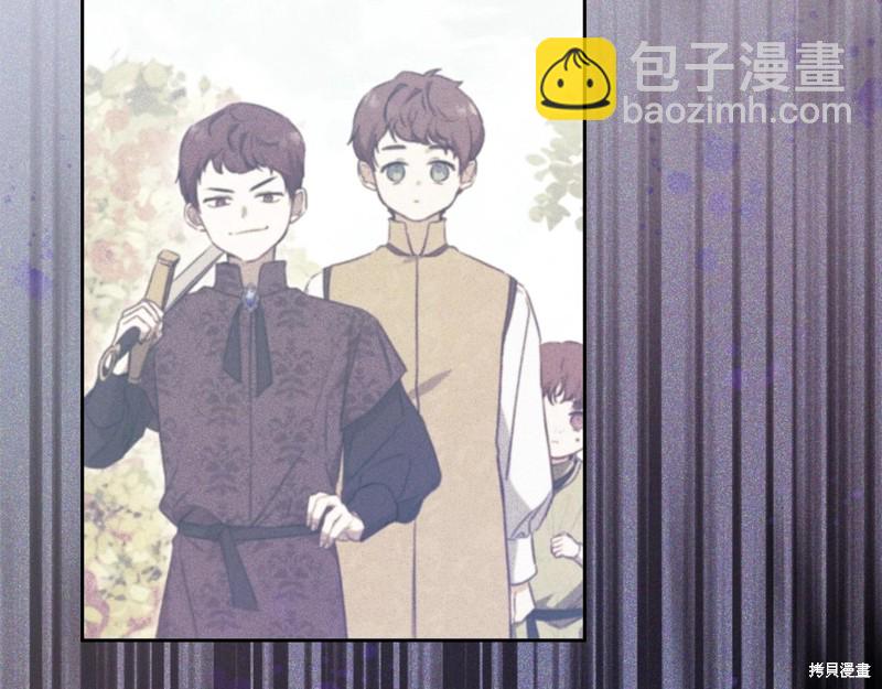 《今生我会成为家主》第68话 第30页