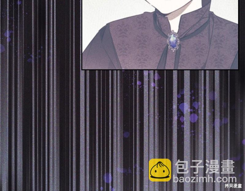 《今生我会成为家主》第68话 第32页
