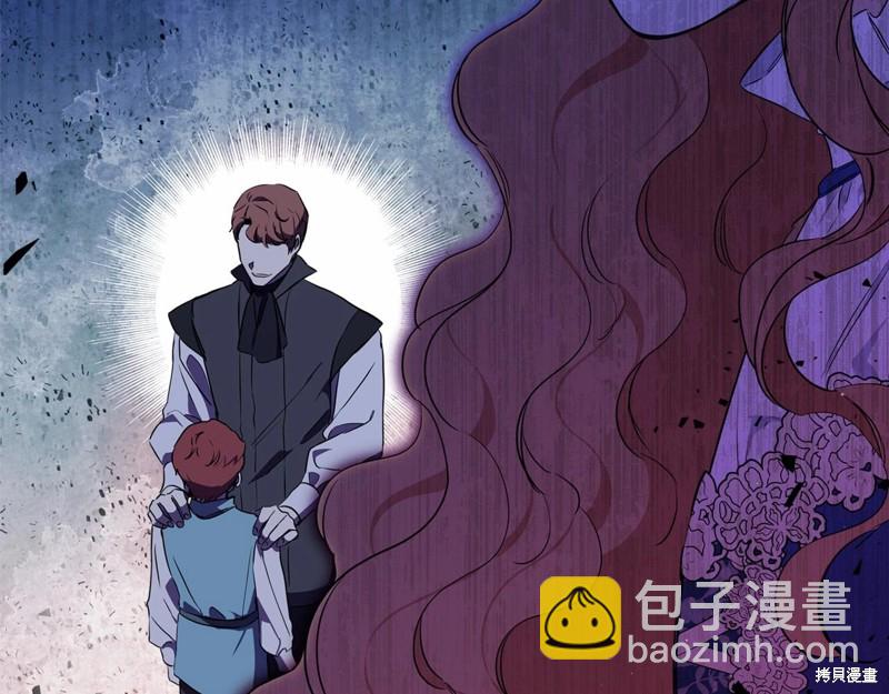 《今生我会成为家主》第68话 第40页