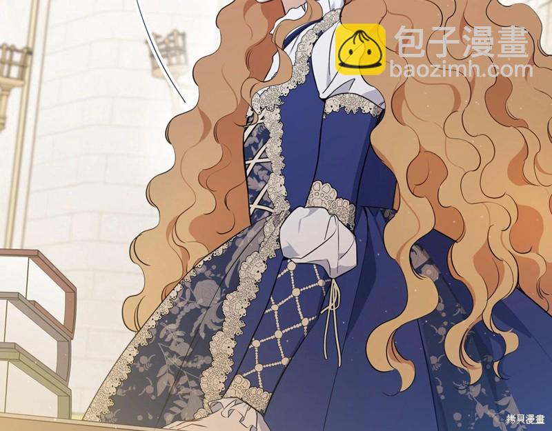 《今生我会成为家主》第68话 第48页