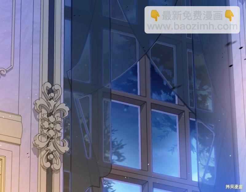 《今生我会成为家主》第116话 第22页