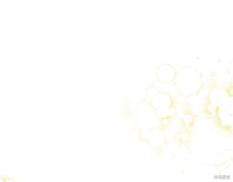 《今生我会成为家主》第116话 第28页