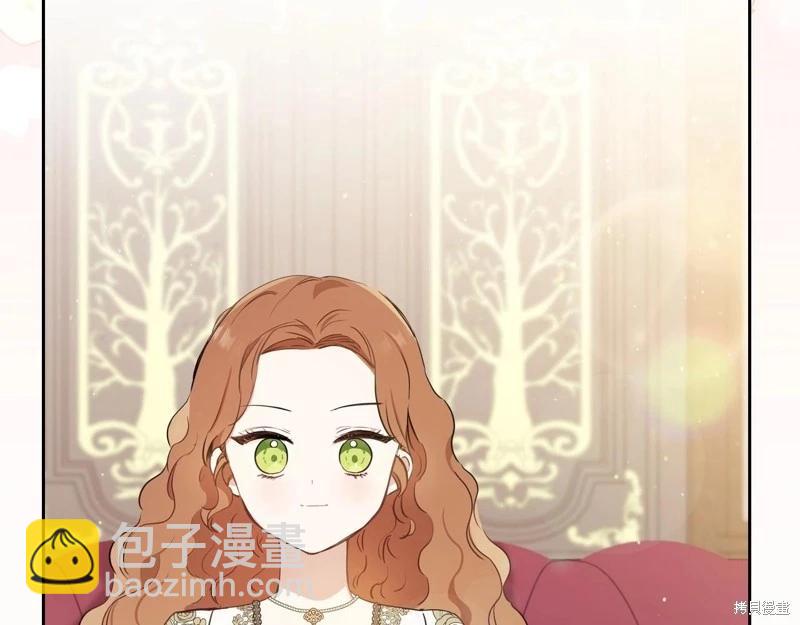 《今生我会成为家主》第116话 第38页