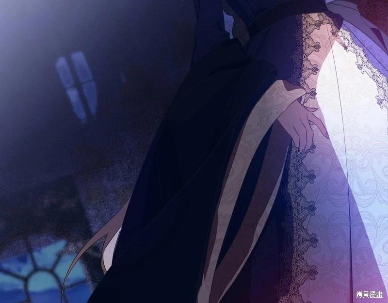 《今生我会成为家主》第116话 第3页