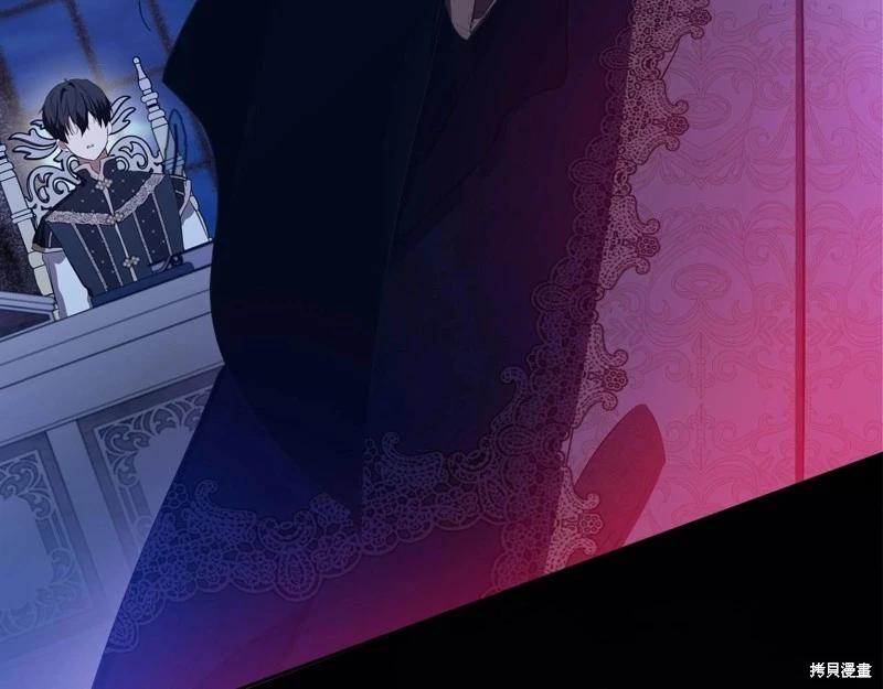 《今生我会成为家主》第116话 第4页