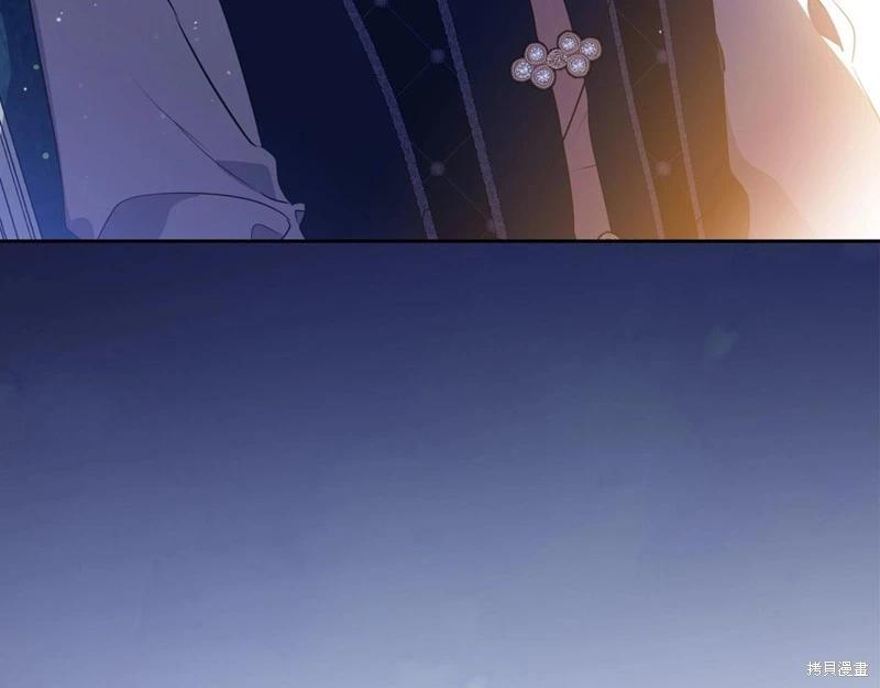 《今生我会成为家主》第116话 第8页