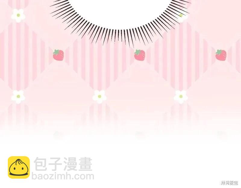 《今生我会成为家主》第118话季2完 第36页