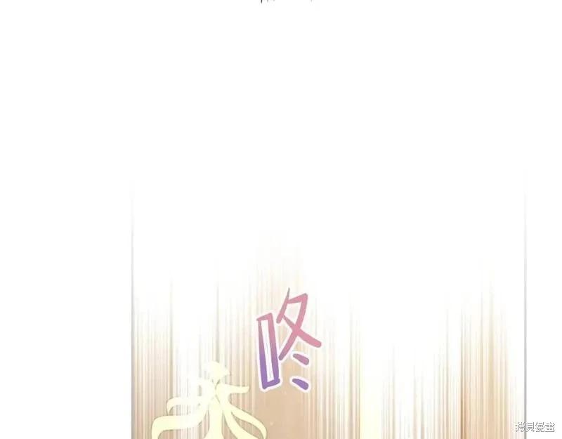 《今生我会成为家主》第118话季2完 第42页