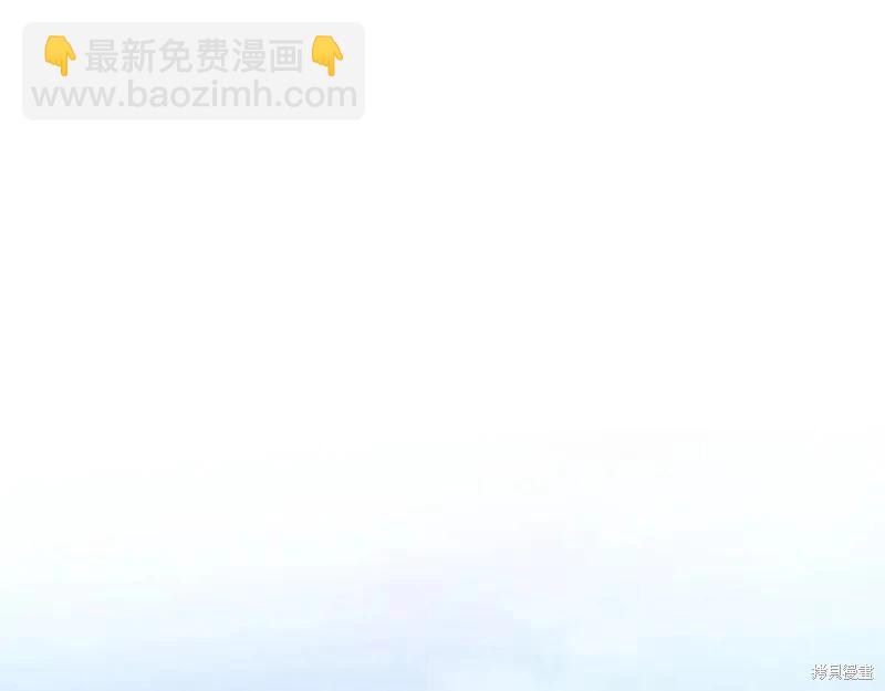 《今生我会成为家主》第118话季2完 第5页