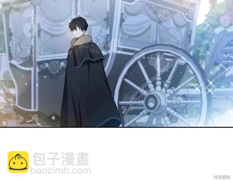 《今生我会成为家主》第118话季2完 第8页