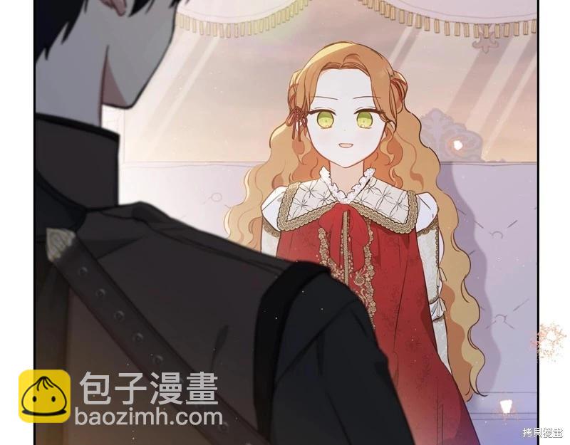 《今生我会成为家主》第117话 第12页