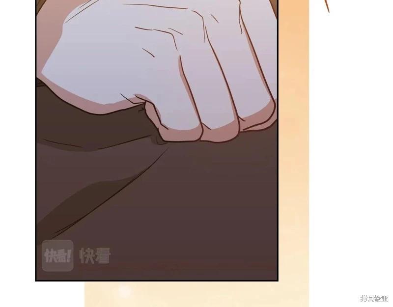 《今生我会成为家主》第117话 第25页