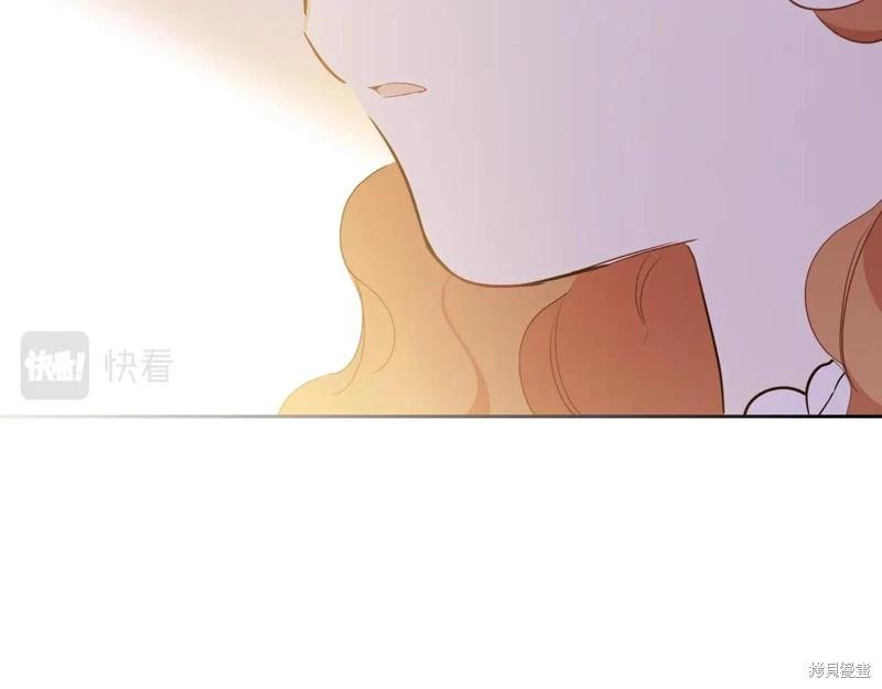 《今生我会成为家主》第117话 第38页