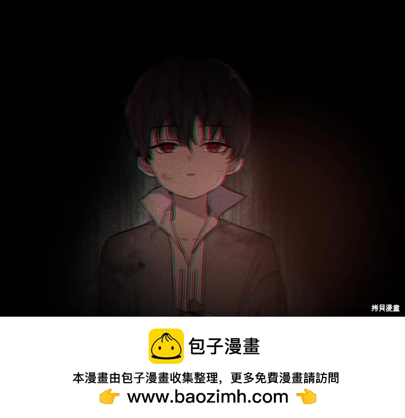 《今生我会成为家主》第117话 第50页