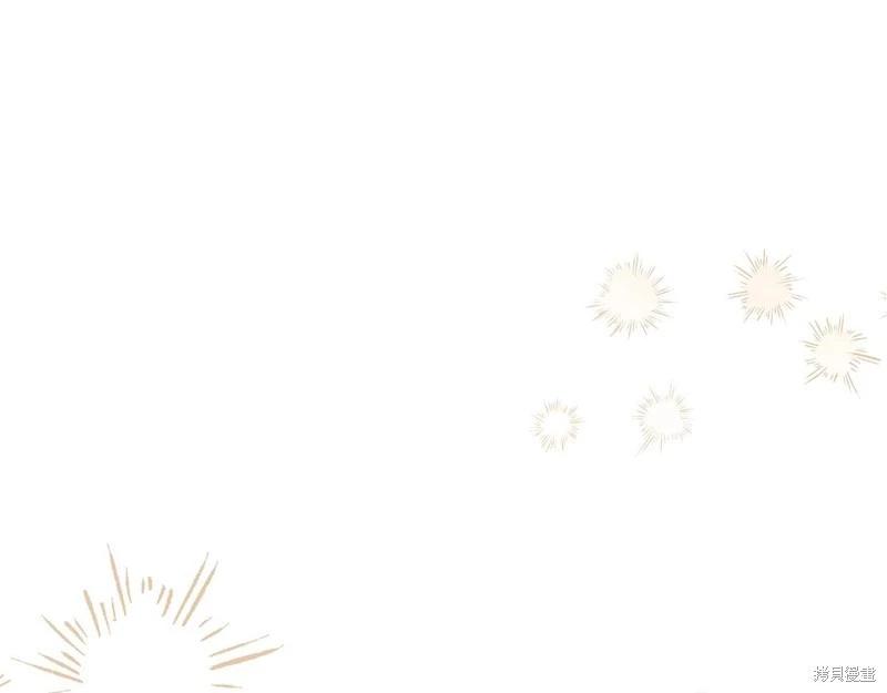 《今生我会成为家主》第120话 第1页