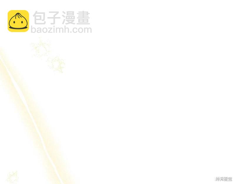 《今生我会成为家主》第120话 第25页