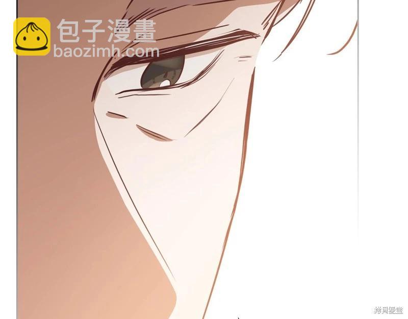 《今生我会成为家主》第120话 第37页