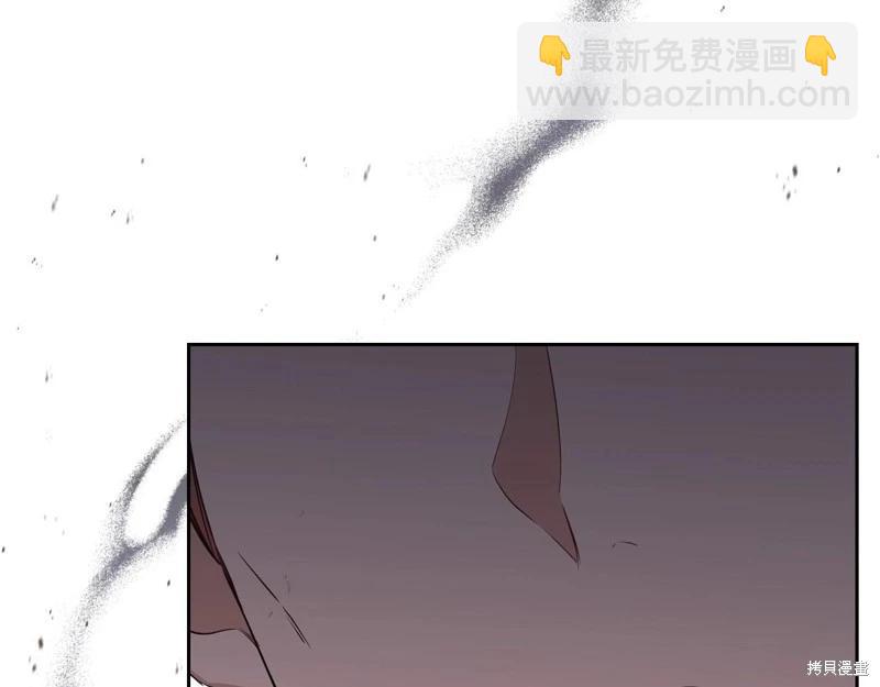 《今生我会成为家主》第123话 第15页