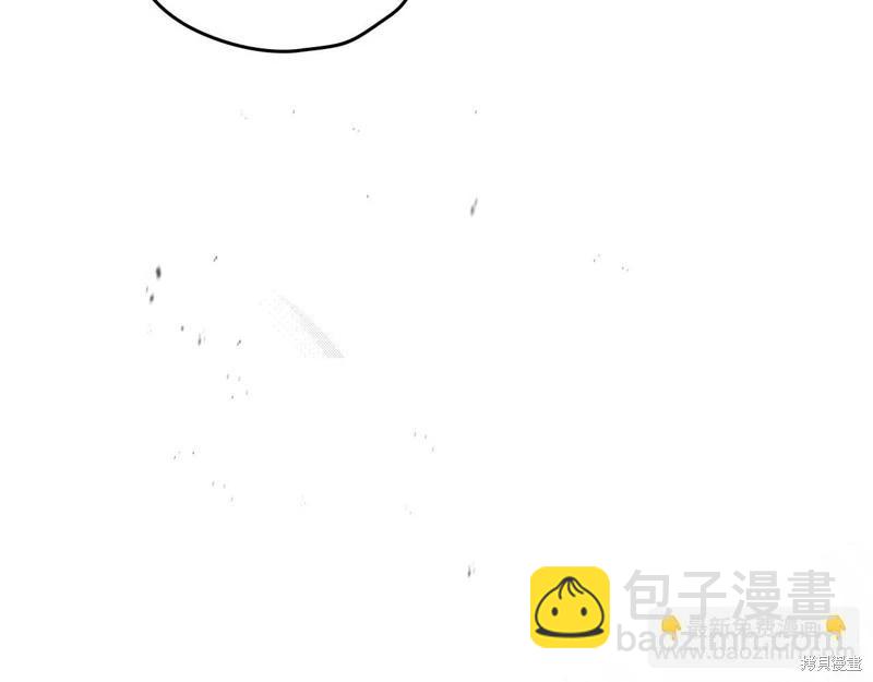 《今生我会成为家主》第123话 第17页