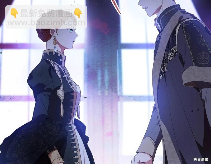 《今生我会成为家主》第123话 第30页