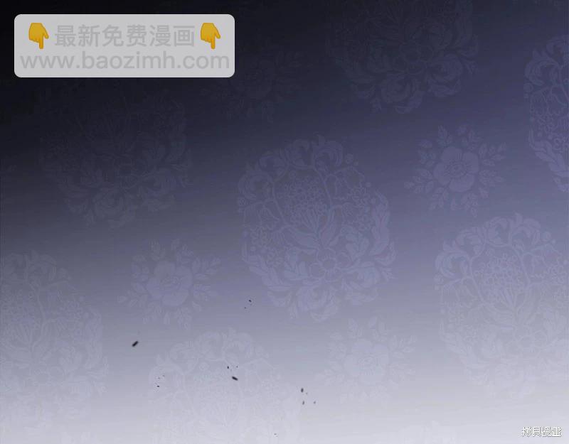 《今生我会成为家主》第123话 第32页