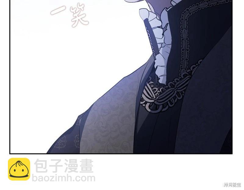 《今生我会成为家主》第123话 第37页