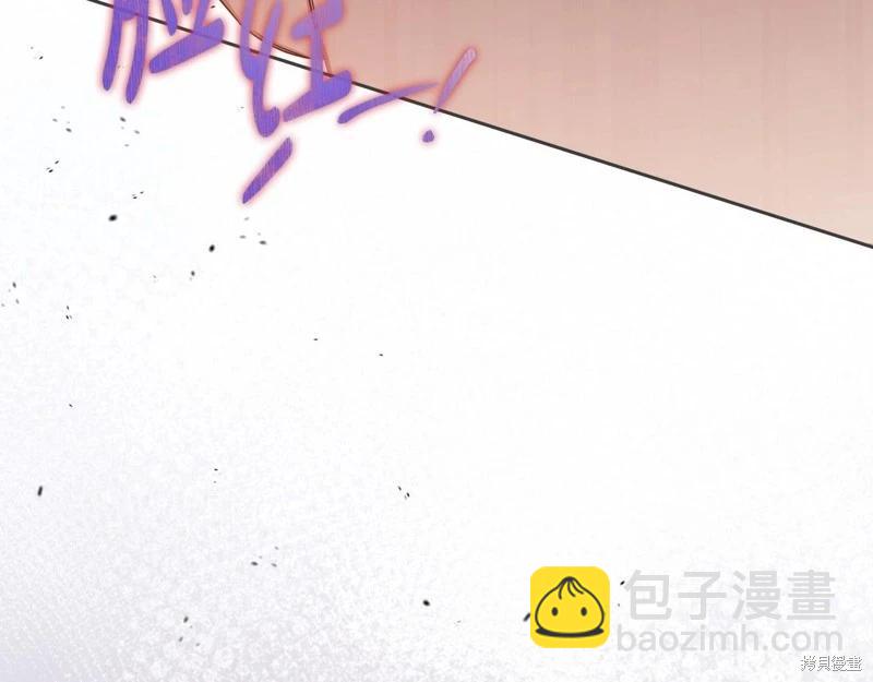 《今生我会成为家主》第123话 第45页