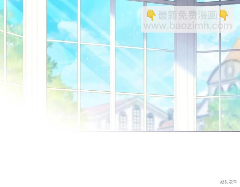 《今生我会成为家主》第124话 第15页