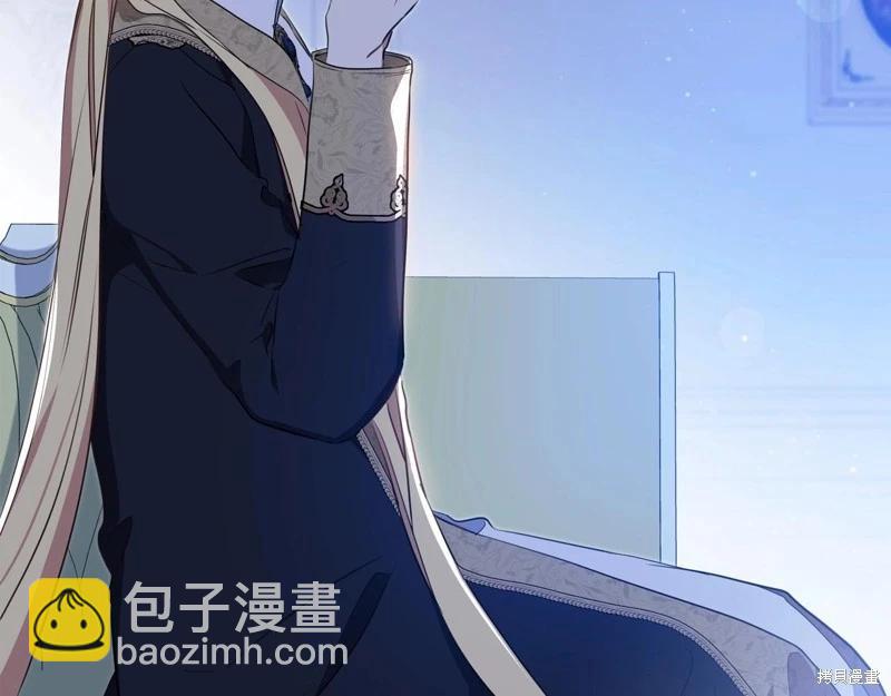 《今生我会成为家主》第124话 第39页