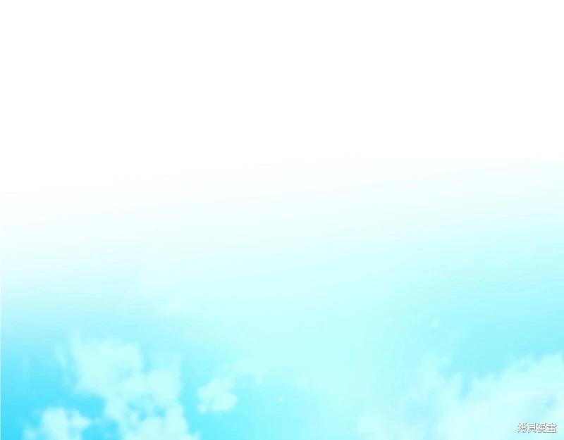 《今生我会成为家主》第124话 第5页