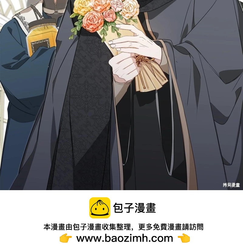 《今生我会成为家主》第122话 第50页