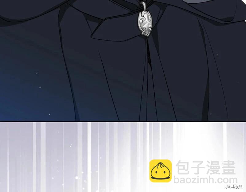 《今生我会成为家主》第128话 第20页
