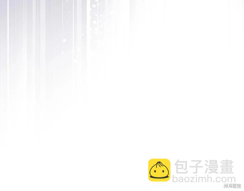 《今生我会成为家主》第128话 第21页