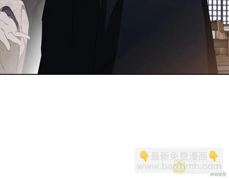 《今生我会成为家主》第128话 第25页