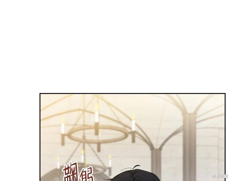 《今生我会成为家主》第128话 第36页
