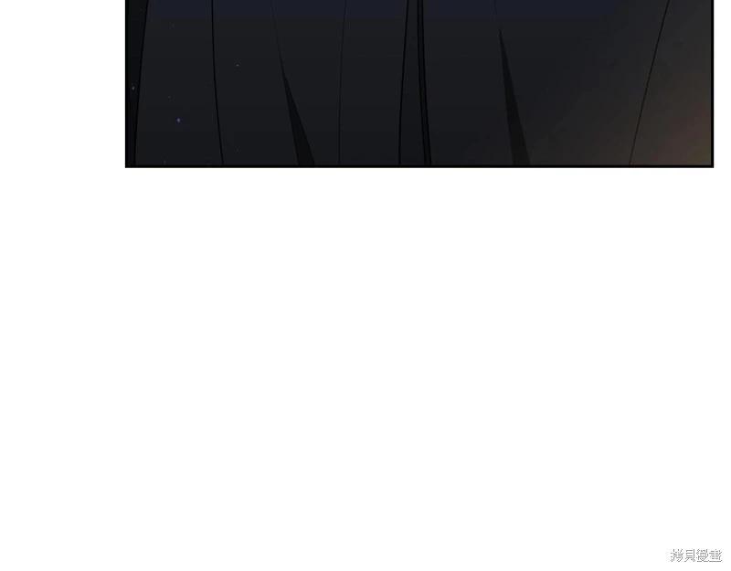《今生我会成为家主》第128话 第38页