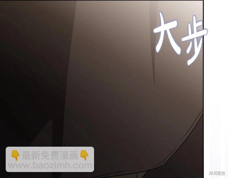 《今生我会成为家主》第128话 第5页