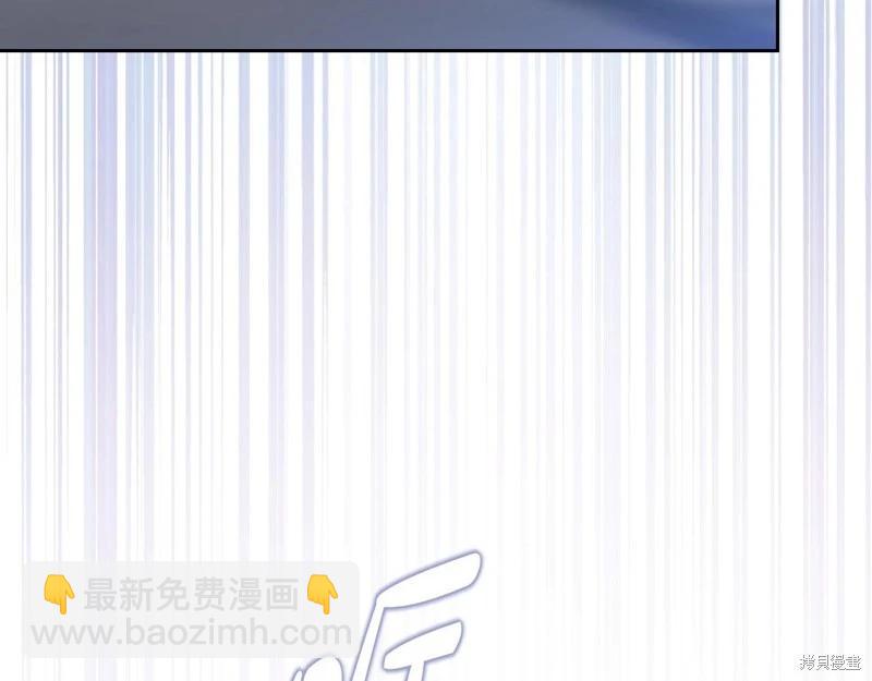 《今生我会成为家主》第128话 第7页