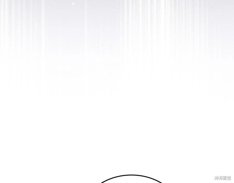 《今生我会成为家主》第126话 第31页