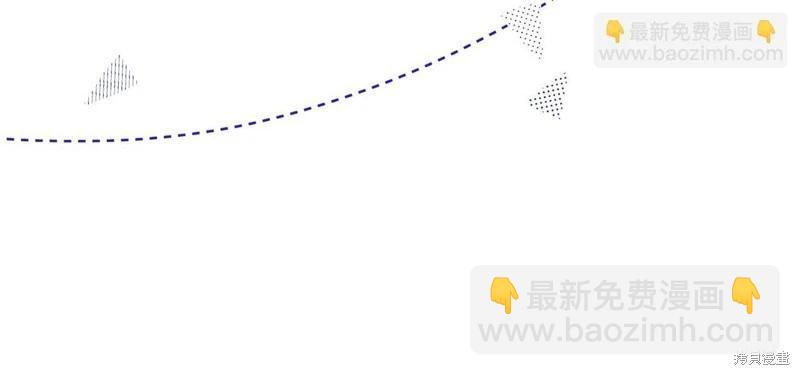《今生我会成为家主》第127话 第13页