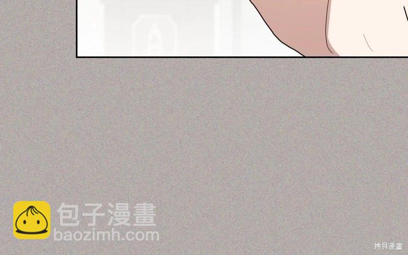 《今生我会成为家主》第127话 第23页