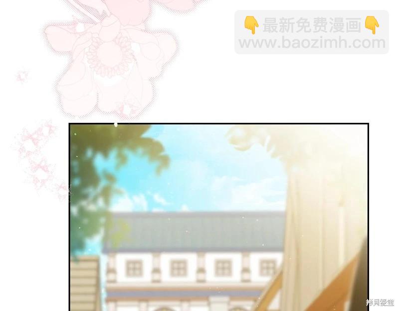 《今生我会成为家主》第127话 第5页