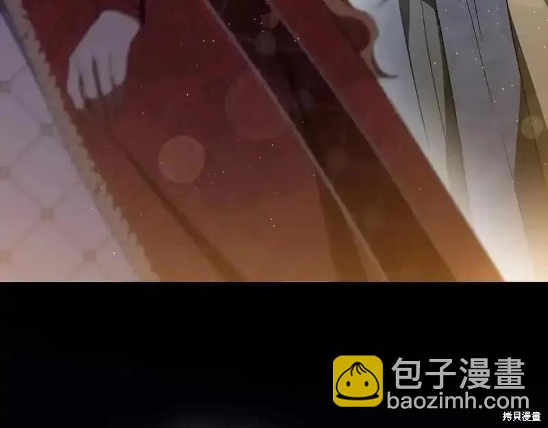 《今生我会成为家主》第130话 第20页
