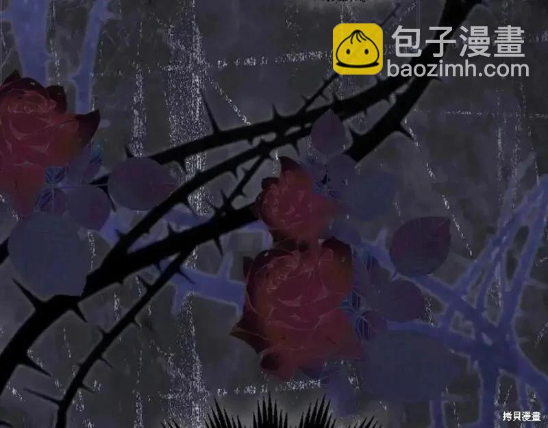 《今生我会成为家主》第130话 第33页