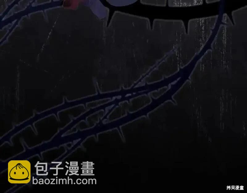 《今生我会成为家主》第130话 第35页