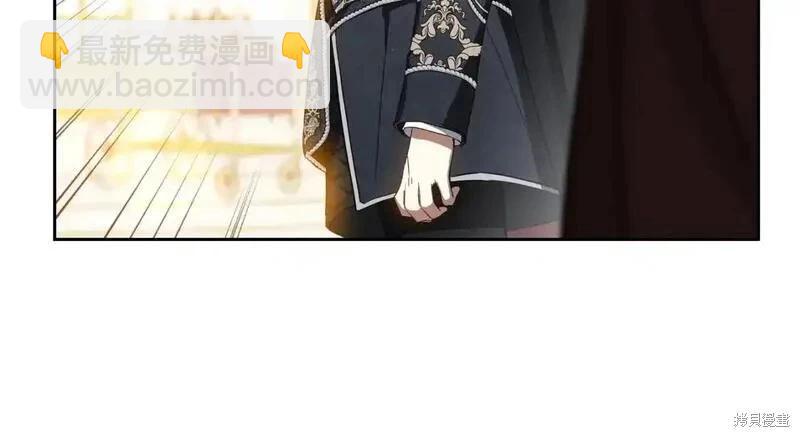 《今生我会成为家主》第130话 第48页