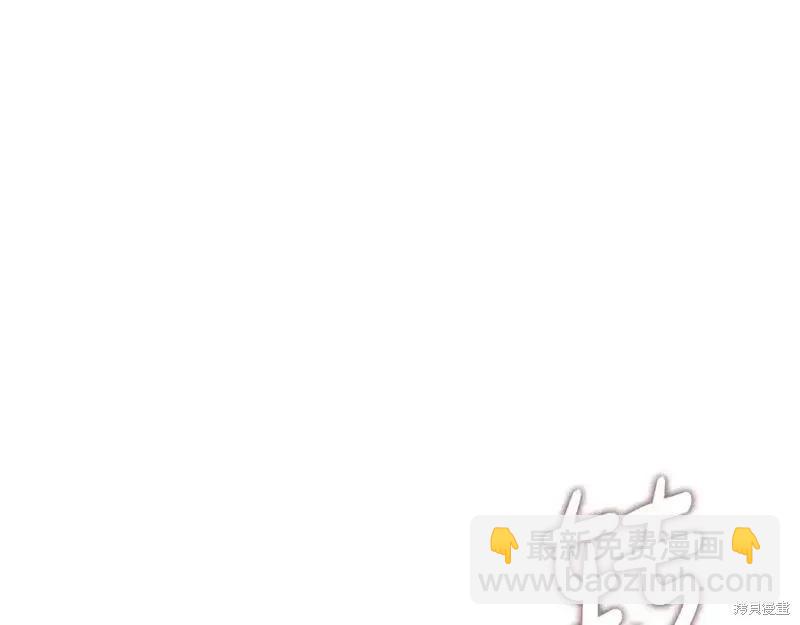 《今生我会成为家主》第130话 第49页